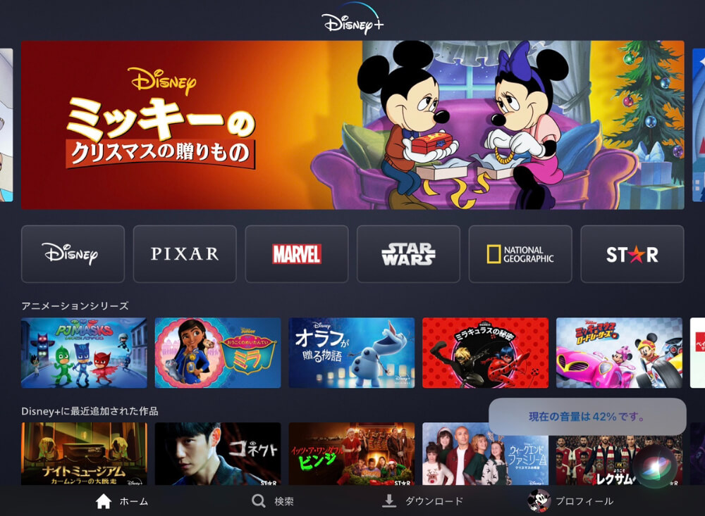 小児歯科 7 disney