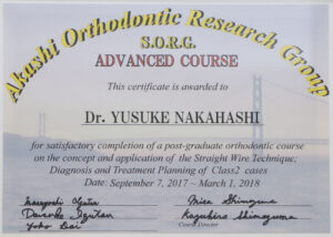 院長紹介 5 akashi advance