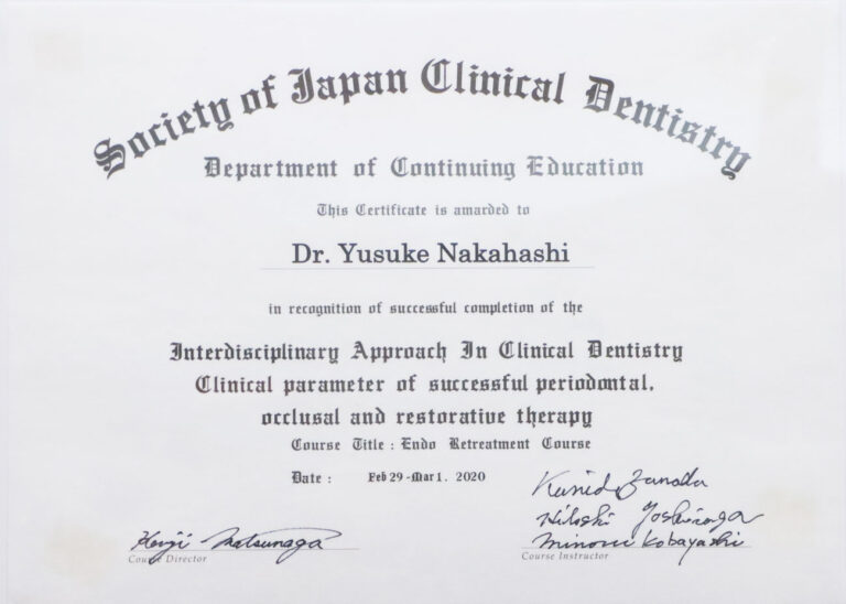 院長紹介 6 societyofjapanclinicaldentisty