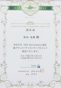 uenishi 02