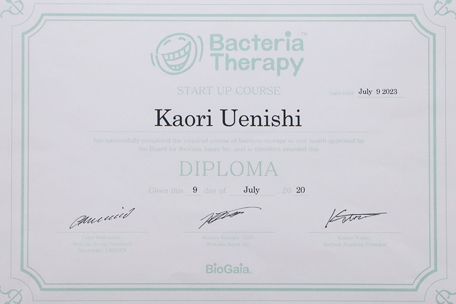 uenishi bacteria