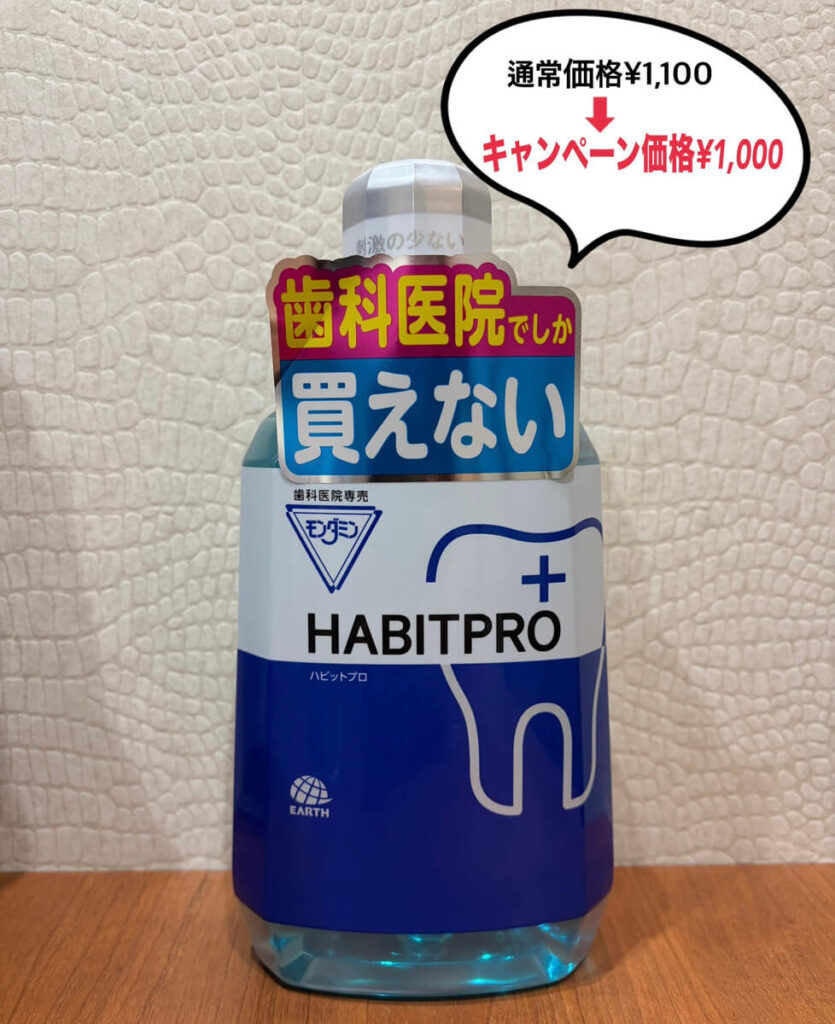 6月キャンペーンのお知らせ 1 20260601